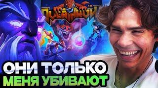 НИКС ПЫТАЕТСЯ ВЫИГРАТЬ ОВЕРТРОУ С ДУШНЫМИ ТИПАМИ / NIX ИГРАЕТ В OVERTHROW