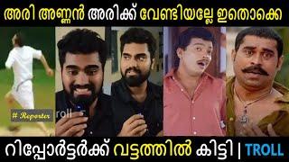 ഡോക്ടർ റോബിൻ കലിപ്പിൽ | റിപ്പോർട്ടറെ എയറിലാക്കി Dr. Robin | Secret Agent issue | Troll Malayalam |