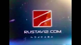 Rustavi 2 Reklama Intro Indents Design 26.12.2012-20.01.2013 [SD]