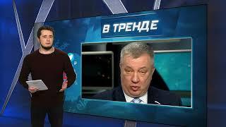 ЕДИНОРОСС Мнацаканян публично призвал к расправам! | В ТРЕНДЕ