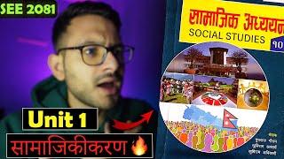 सामाजिकीकरण | Unit 1 | Class 10 Samajik Guide | अभ्यास | New Course 2081