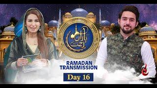 16th Ramzan | Baran-e-Rehmat | Iftar Transmission 2021 with Reema Khan and Farhan Ali Waris