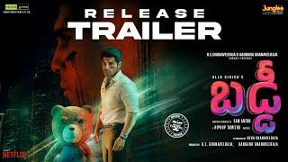 Buddy - Release Trailer | Allu Sirish | Ajmal | Sam Anton | Hiphop Tamizha | K.E. Gnanavelraja