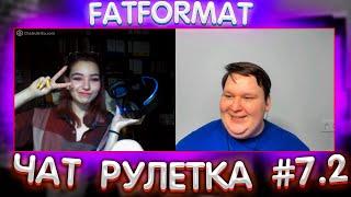 Диктор  в ЧАТ РУЛЕТКЕ #7.2/ Пародии на мультперсонажей/FATFORMAT