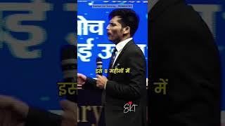 कारण रहूंगा  | SKT | Shashish Kumar Tiwari #sktofficial #motivational #business