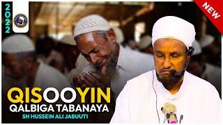 Qisooyin Qiiro Badan Oo Qalbiga Tabanaya ᴴᴰ┇Sh Hussein ali Djibouti 2022