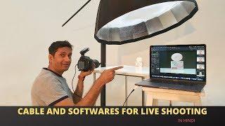 How to connect camera to laptop while shooting ? | Hindi