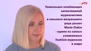 Разговор начистоту. Гость - главный редактор журнала Marie Claire Russia Анна Бурашова