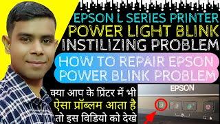 Power Light blinking Epson ! how to fix power light blinking problem in hindi | Adjustment Programe