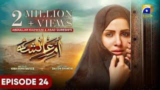 Umm-e-Ayesha Episode 24 - [Eng Sub] - Nimra Khan - Omer Shahzad - 4th April 2024 - HAR PAL GEO