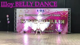 BELLY DANCE show my dances @Nastiona Zhuk