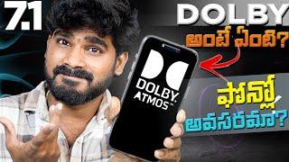 What is DOLBY Atmos & How Does it Work in Telugu? | DOLBY Atmos Explained in Telugu | in Telugu