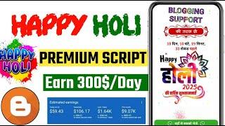 Happy Holi Premium Wishing Script 2025 | Holi Wishing Script For Blogger | Earn 100$ In 1 Day