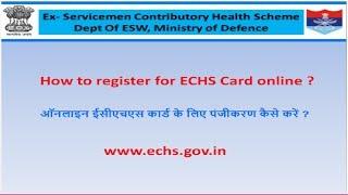 How to apply for ECHS Card online? | ऑनलाइन ईसीएचएस कार्ड के लिए पंजीकरण कैसे करें ?