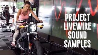 Harley Davidson Project LiveWire Sound Samples