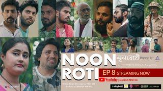 NOON ROTI Maithili Web Series EP 08 | Madhur Maithili