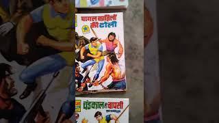 Super commando dhruv raj comics set