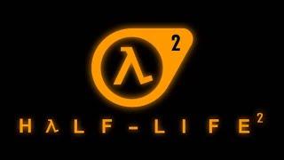 Half Life 2 СТРИМ №1 -  ️ ️