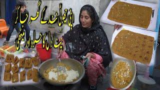 Apni Choti Nand Ke Ghar Ja Kar Chana Daal Ka Halwa Aur Meethi Tikiya Banai || by Sama Village Vlogs