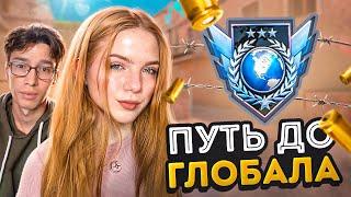 ШАМПУНЬ ПОМОЖЕТ ?! ДОРОГА ДО ГЛОБАЛА С ШАМПУНЕВЫМ В STANDOFF 2