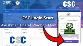 Beneficiary Portal CSC Login kaise kare | Beneficiary Portal CSC Login error Problem Solve