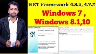 Hindi-Error in installing .NET Framework 4.7.2  or  4.8.2 blocking issu and all fix error