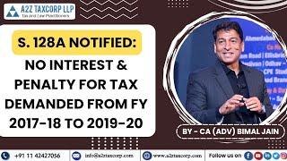 S. 128A Notified: No Interest & Penalty for Tax demanded from FY 2017-18 to 2019-20 | CA. Bimal Jain