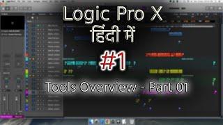 Tutorial #1 | Logic Pro X - Hindi | Tools Overview Part 1 | Girik Studios