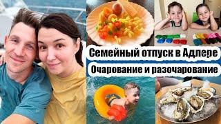 7 ДНЕЙ НА МОРЕ ️◾ ЗАБОЛЕЛИ КОКСАКИ ◾ НЕВКУСНЫЕ ЗАВТРАКИ ‍️◾ РУМ-ТУР НОМЕРА ◾ МОРСКАЯ РЫБАЛКА