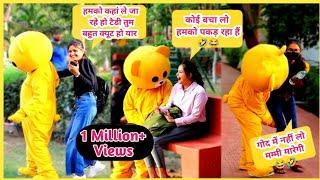 #Teddybear #Funny Prank with cute girls |SD teddy|Patna| #Teddybearcrazydance #comedy #Viral