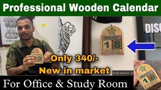 Best Calendar for office & study room | Wooden Calendar | IAS Kranti | Rakesh Damahe