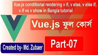 Vue js Conditional Rendering v if,v else,v else if,v if vs v show Part-07