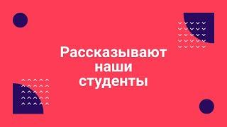 РАМ имени Гнесиных. Кафедра продюсерства исполнительских искусств. Рассказывают студенты