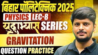 Bihar Polytechnic 2025 | Lec.- 08 Gravitation | by-Animesh Sir | Free Live Class#polytechnic