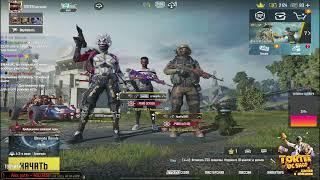 ТУРНИРНЫЕ КАТКИ В ULTIMATE ROYALEЧасть 3TORTEE PUBG MOBILE