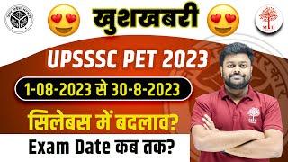 UPSSSC PET NOTIFICATION 2023 OUT | UPSSSC PET FROM, EXAM DATE, SYLLABUS, ELIGIBILITY, EXAM PATTERN