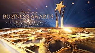 TirupurTalks BUSINESS AWARDS 2024 | Full Show