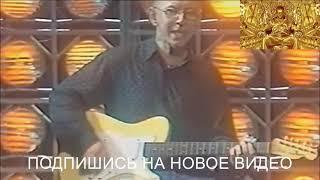 ВОСКРЕСЕНЬЕ  ХОТЕЛЬ КАЛИФОРНИЯ