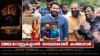 Kathanar is Getting Bigger WIth Great Cameos | Jayasurya, Prabhu Deva, Anushka Shetty, Mohanlal