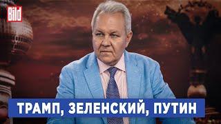 Владислав Иноземцев и Максим Курников | Интервью BILD