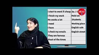 06 Term01 TurboTalk ProfessorBaltazzor آموزش مکالمه محور دوره ی توربوتاک ترم1 جلسه6 استاد خدابنده لو