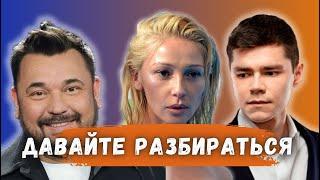 Аяз год в СИЗО. Чекалины и развод. Берегите детей.