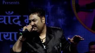 "Do Dil Mil Rahe Hain" Kumar Sanu Live In Concert Entry Song