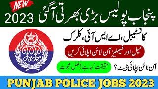 Punjab Police Latest Jobs Online Apply 2023 - ASI, Constable, lady Constable jobs 2023 - Govt Jobs