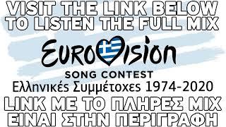 Greek Eurovision 1974-2020 Megamix by DJPakis LINK