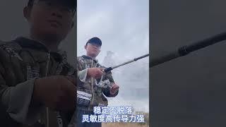 how to use  XH Fishing rod long-range sea fishing