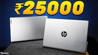 This ₹25000 Laptop Shocked MeTop 5 Best Laptops Under 25000 In 2024Best Laptop For Students