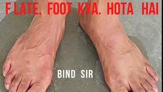 flat foot / flate foot / foot / flate foot exercise / flat foot solution / flat foot kaise thik kare