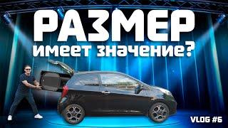 VLOG #6 / Автомобиль для мобильного диджея / Kia Picanto