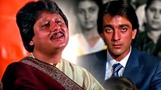 चिट्ठी आई है (नाम) | Amrita Singh, Sanjay Dutt | पंकज उधास | Naam 1986 Song